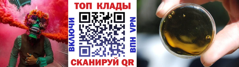 Наркошоп Покров Кокаин APVP Гашиш Конопля Меф мяу мяу