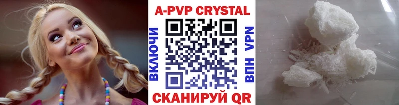 Alpha PVP Соль Покров