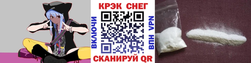 закладка  Покров  КОКАИН Эквадор 