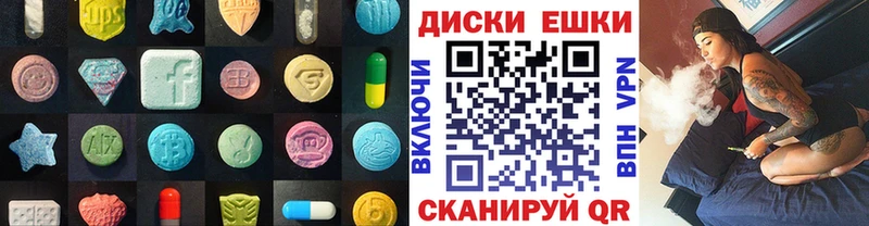 гидра ссылки  Покров  ЭКСТАЗИ Cube 