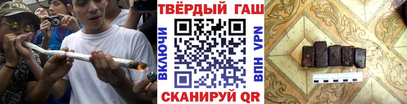 закладка  hydra зеркало  ГАШИШ индика сатива  Покров 