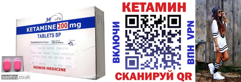 сайты даркнета официальный сайт  Покров  Кетамин VHQ 