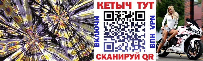 КЕТАМИН ketamine Покров