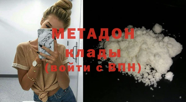 стафф Кукмор