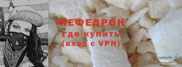 мяу мяу кристалл Корсаков