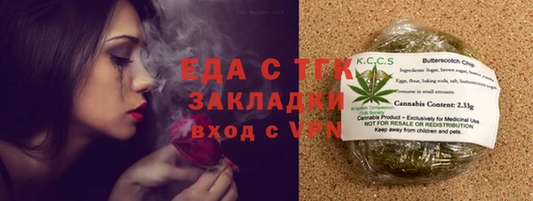 ПСИЛОЦИБИНОВЫЕ ГРИБЫ Алзамай