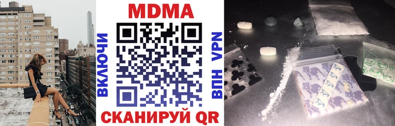 наркотики  Покров  MDMA кристаллы 