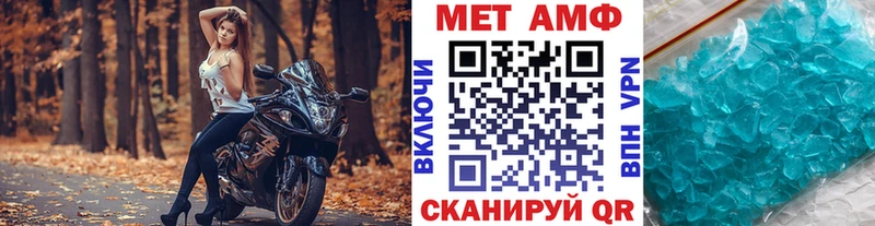 купить  цена  Покров  Метамфетамин витя 
