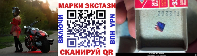 mega ONION  Покров  Марки 25I-NBOMe 1,8мг 
