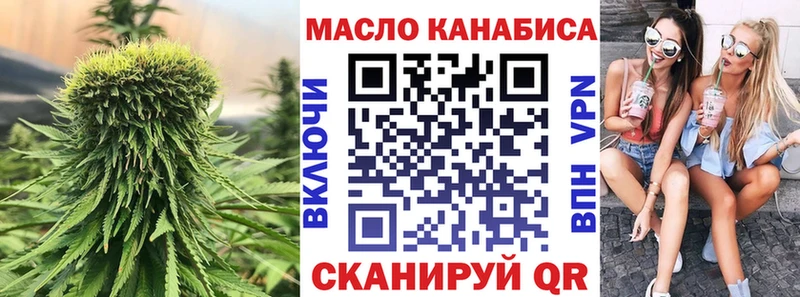 Дистиллят ТГК THC oil  мега маркетплейс  Покров 
